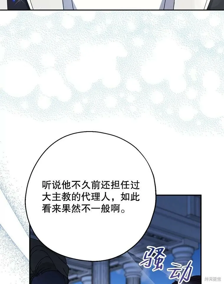 第67话5