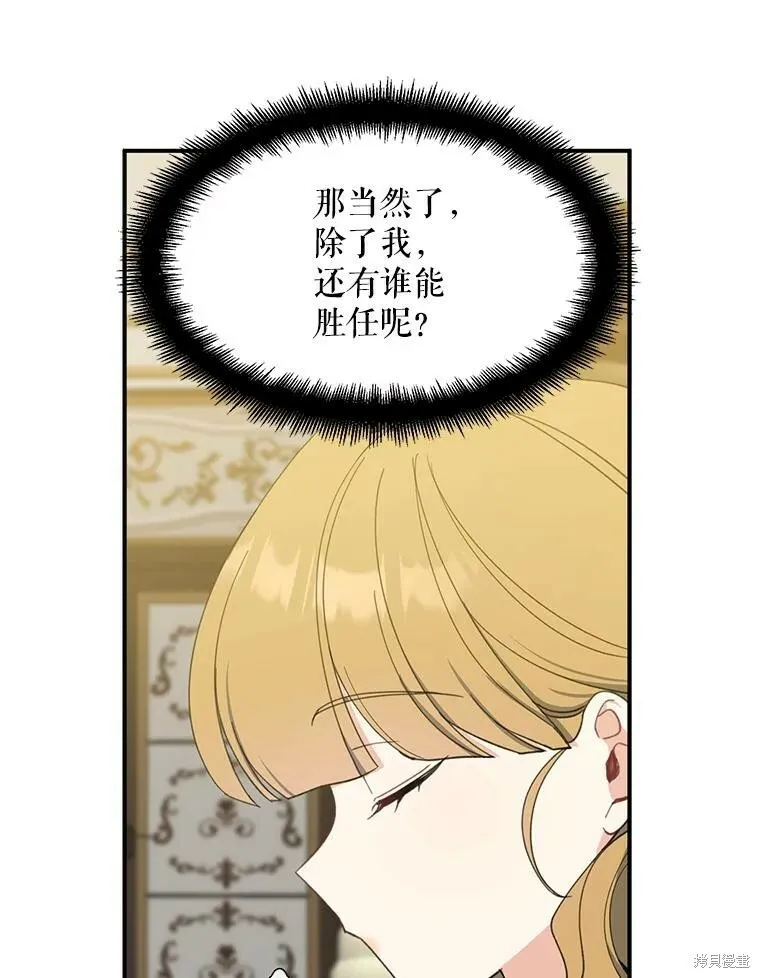 第72话26