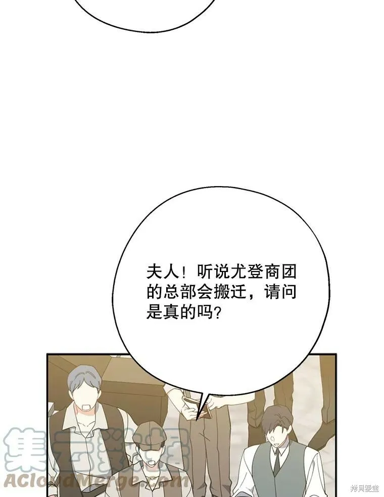 第66话80