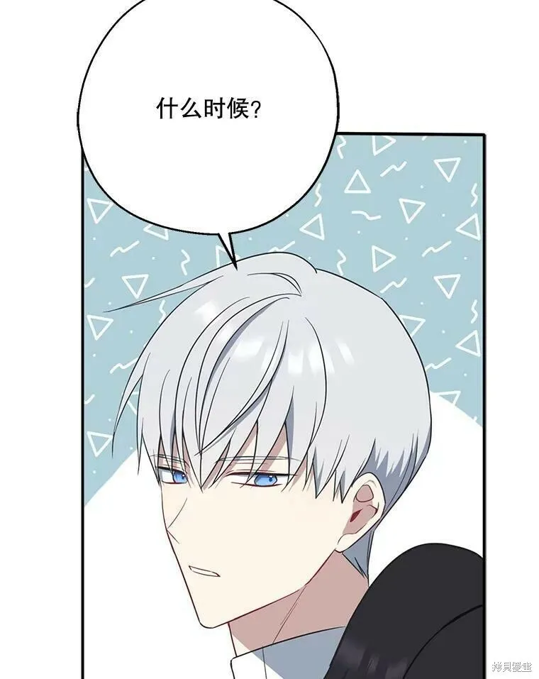 第43话93