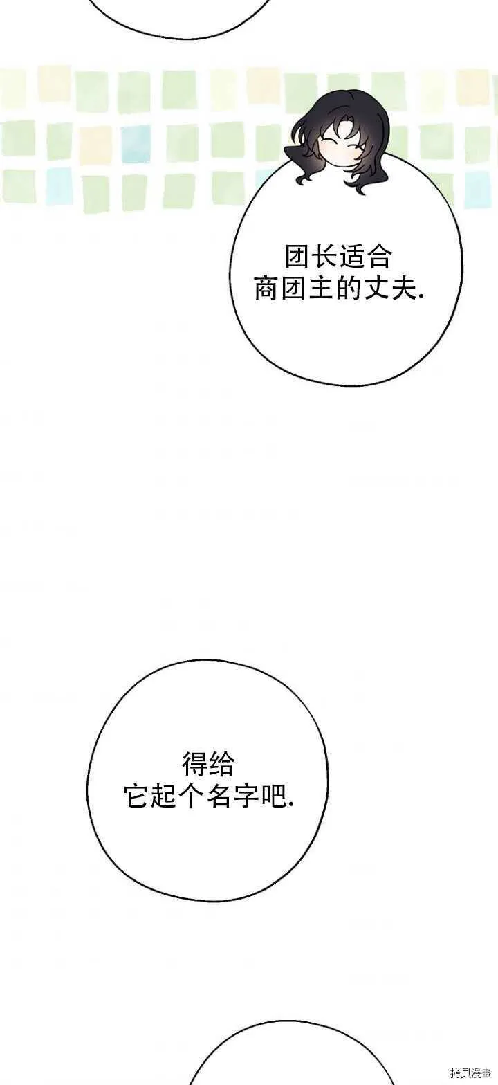 第36话47