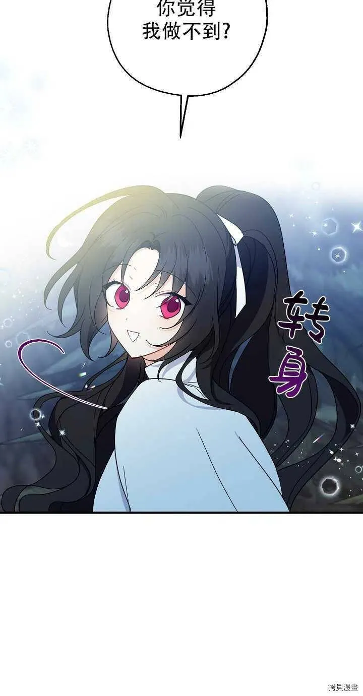第20话55