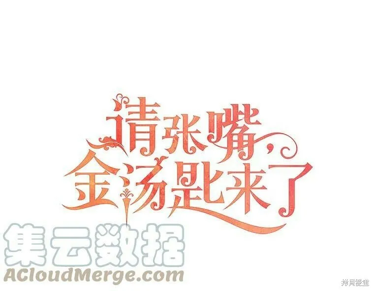 第52话12