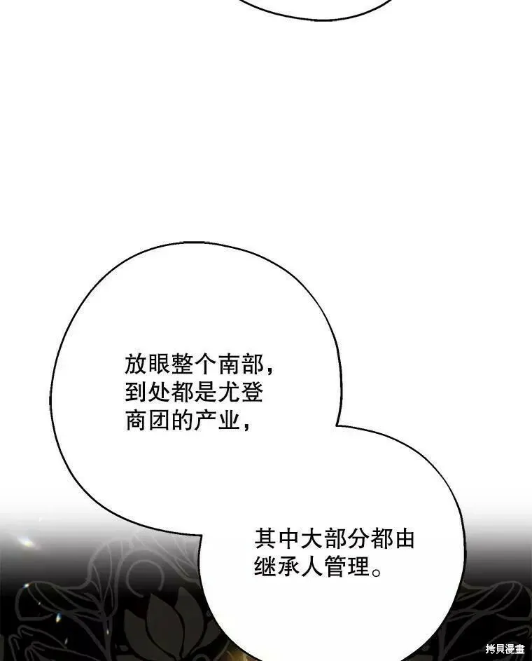 第57话23