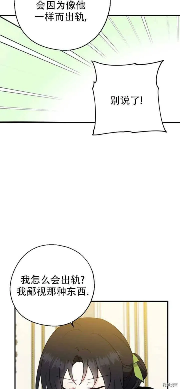 第39话11