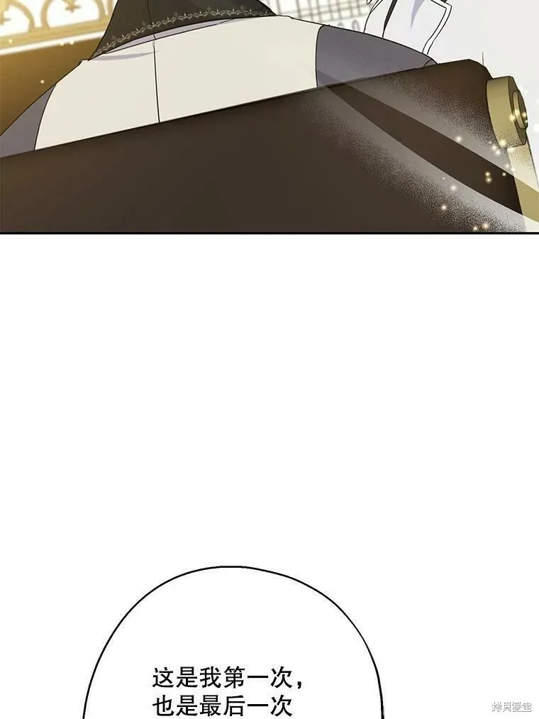 第40话50