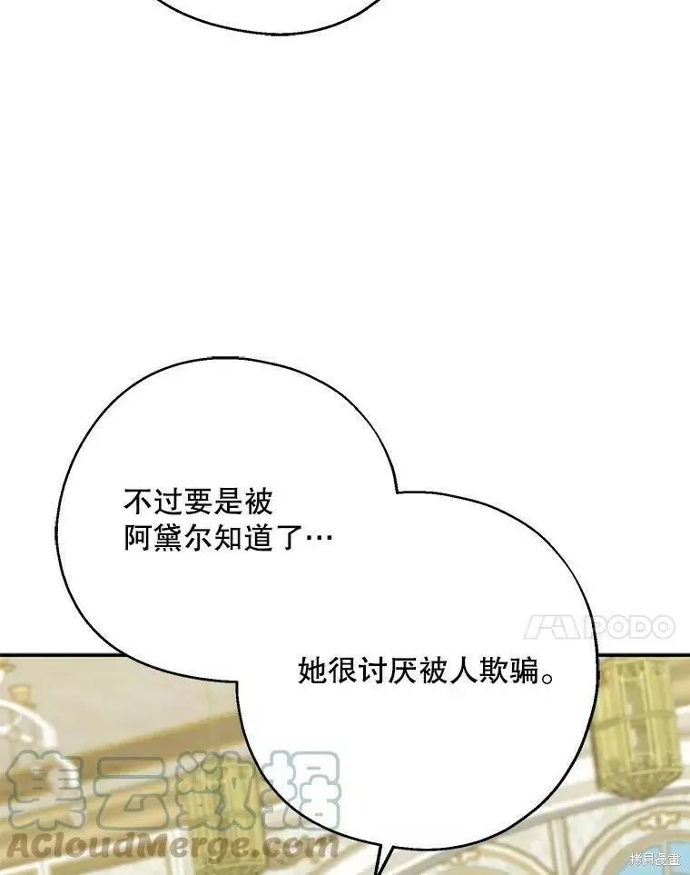 第58话76