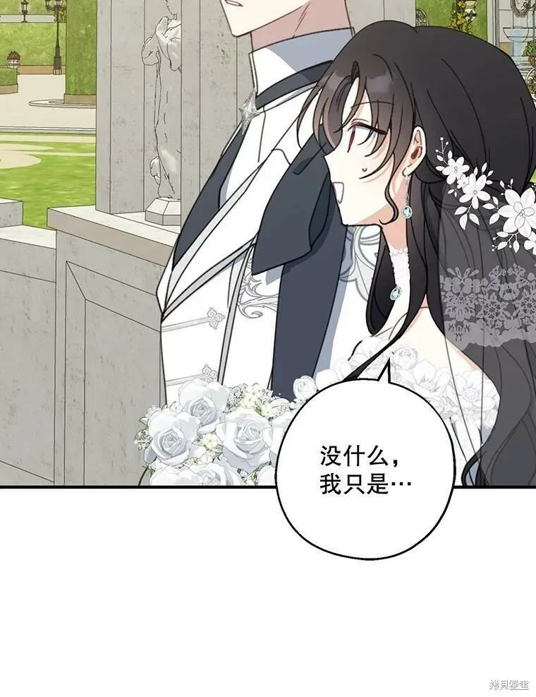 第53话45