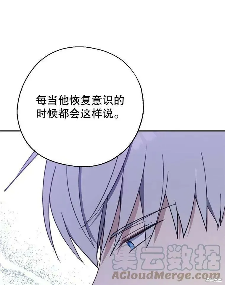 第58话72