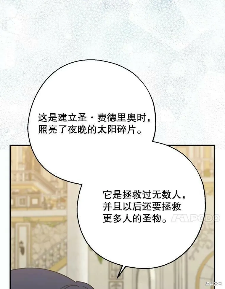 第53话93