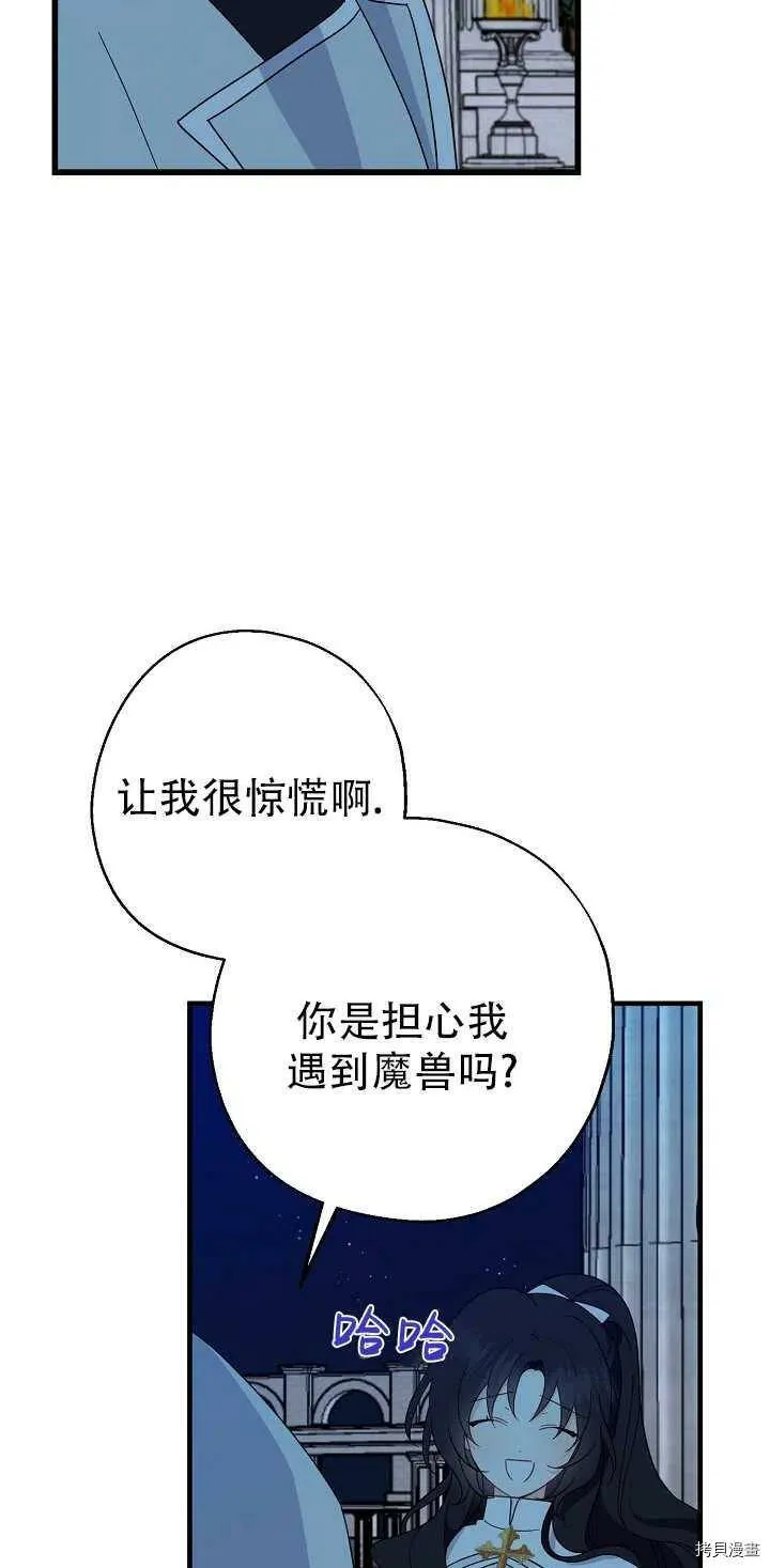 第21话29
