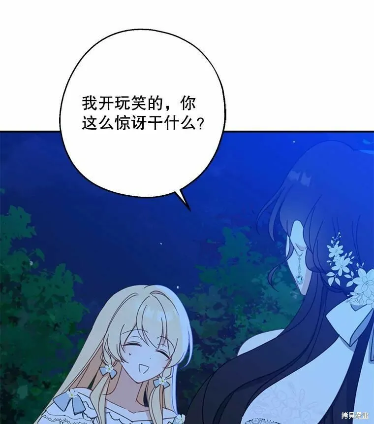 第55话42