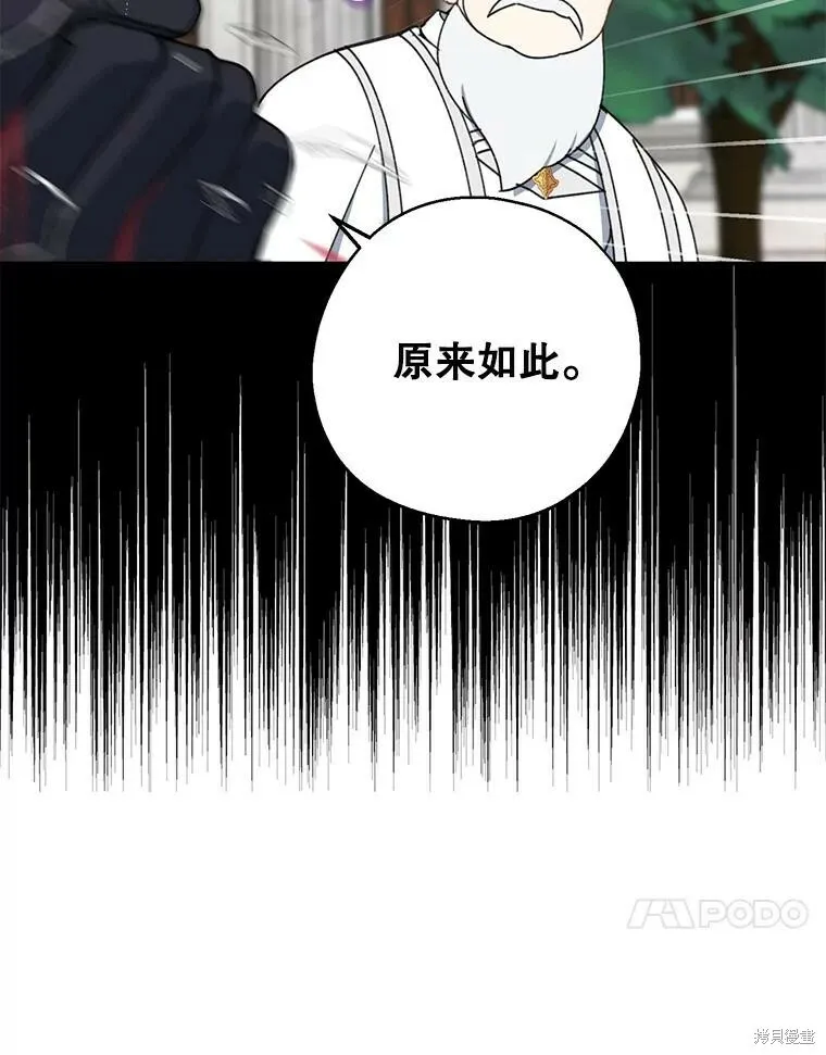 第67话43