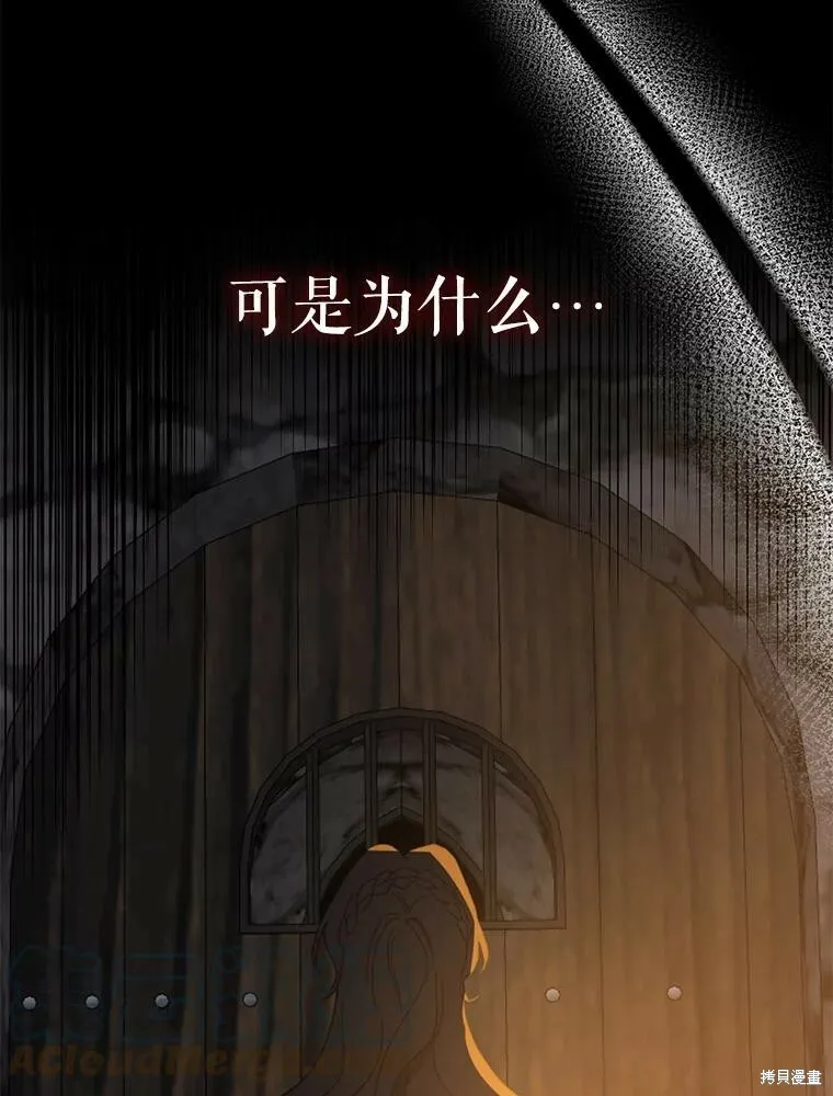 第65话4