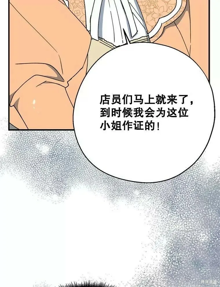 第60话7