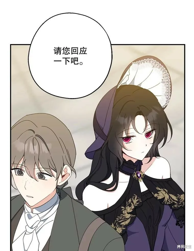 第66话77