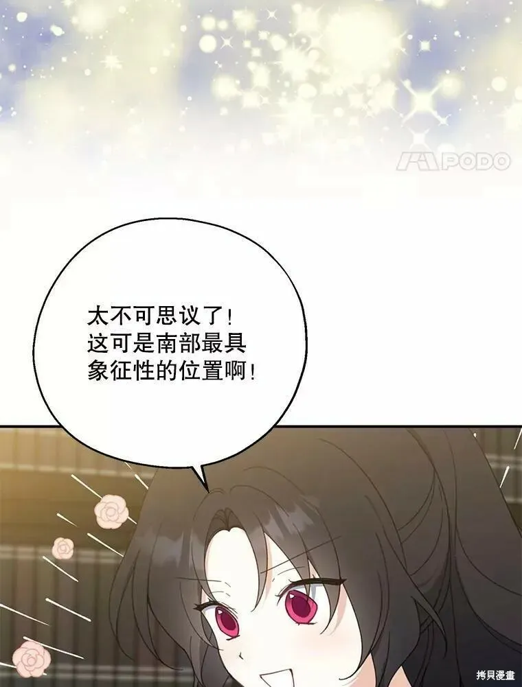 第60话103