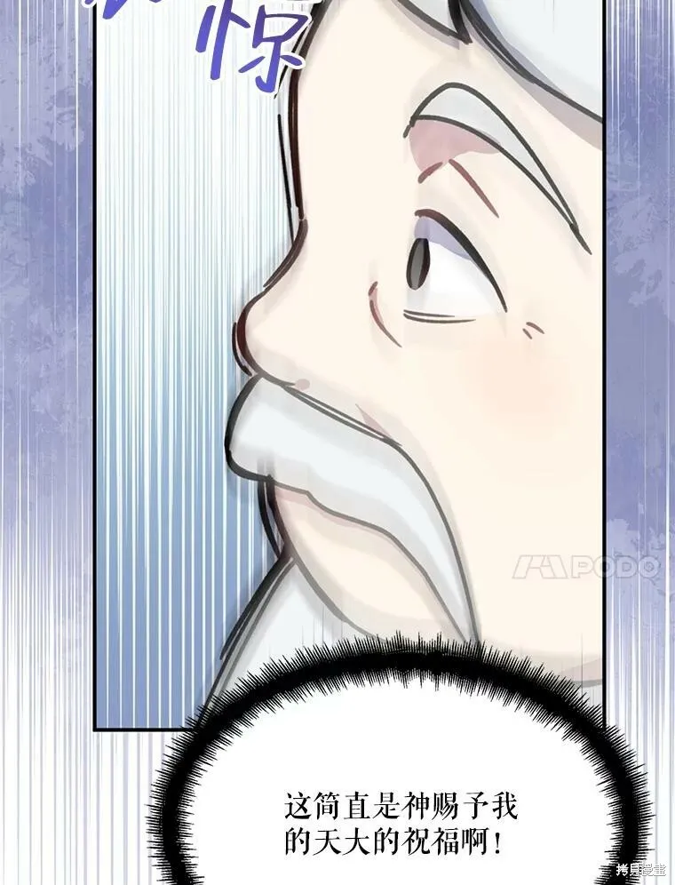 第68话19