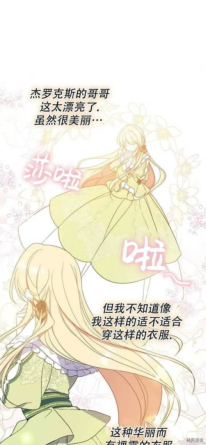 第39话49