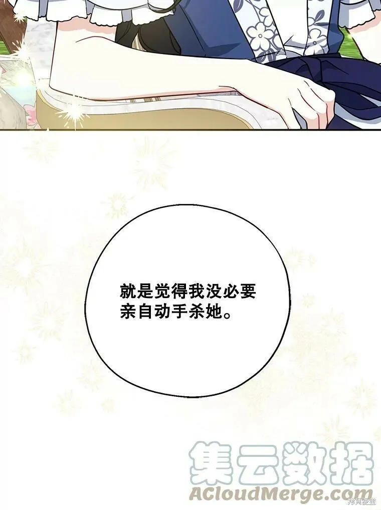 第49话20
