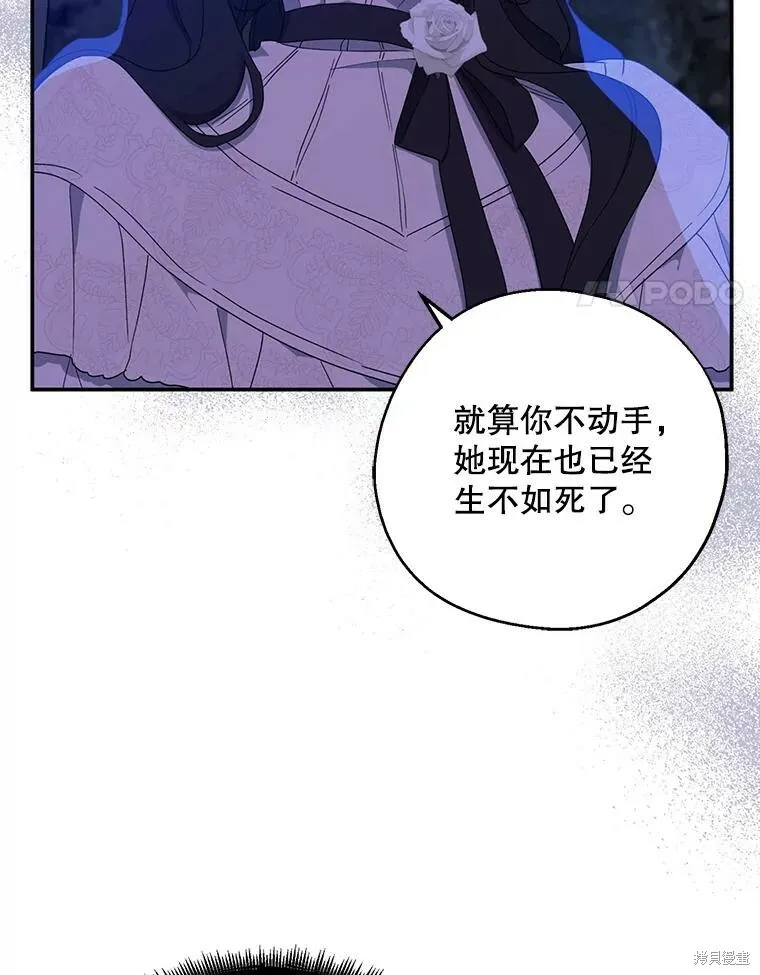 第80话3