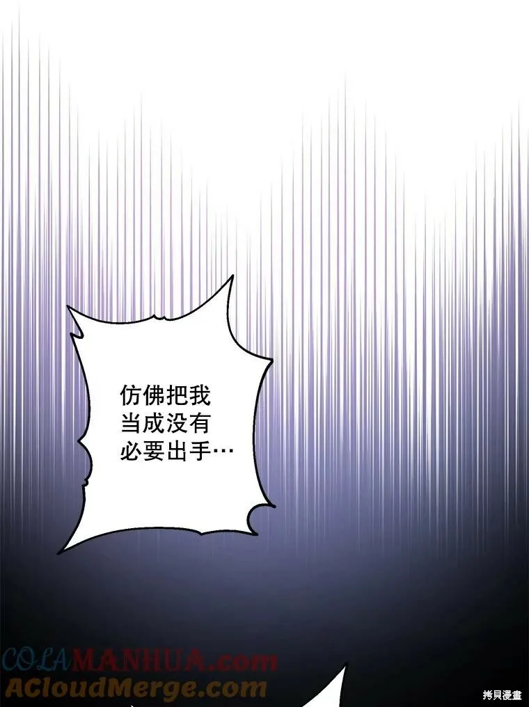 第70话60