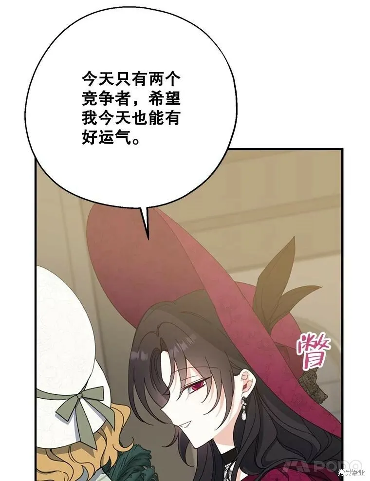 第74话61