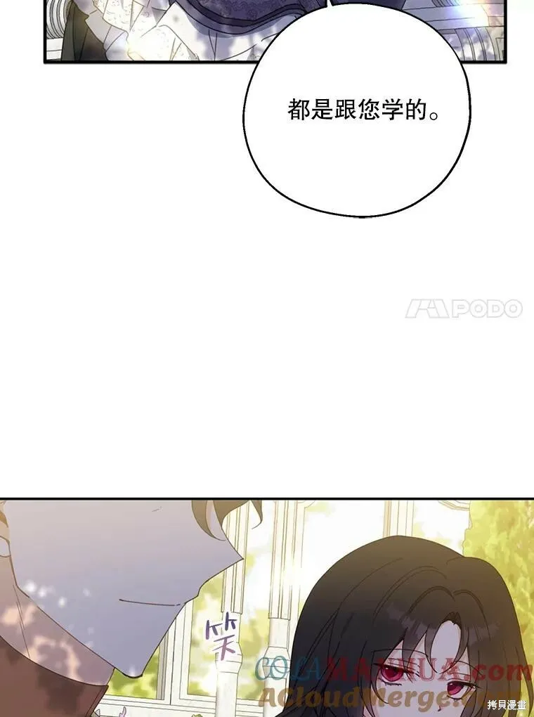 第73话52