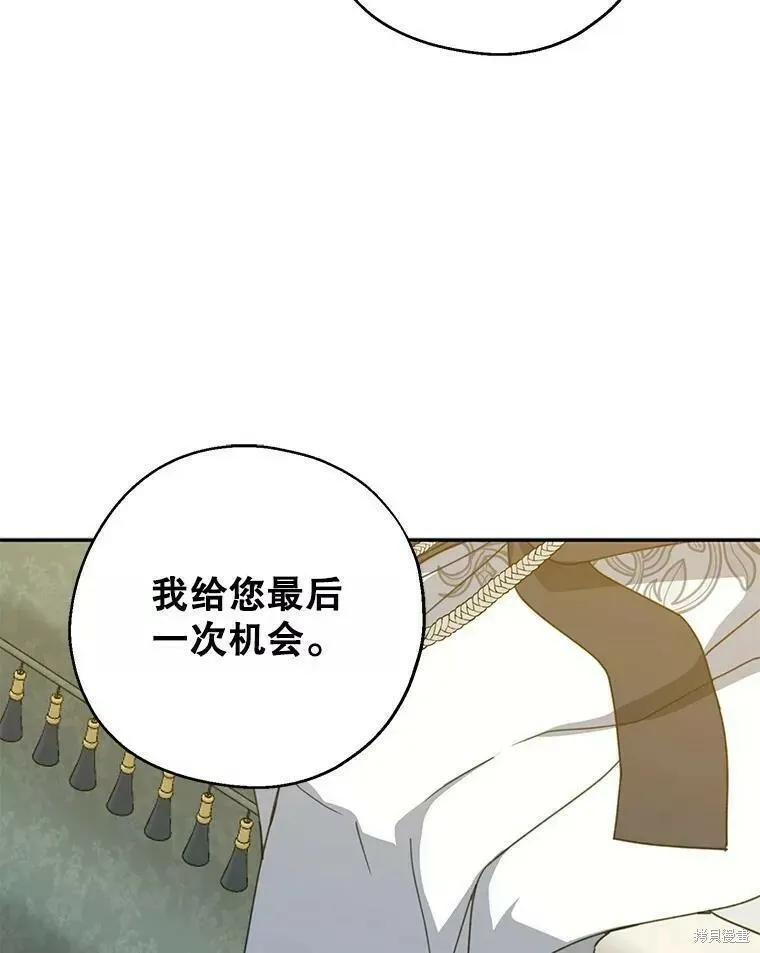 第56话110