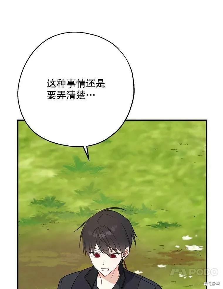 第50话46