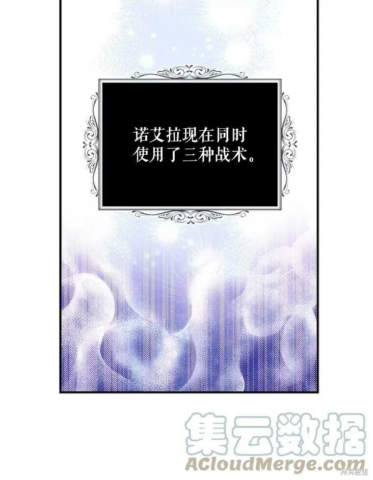 第41话48