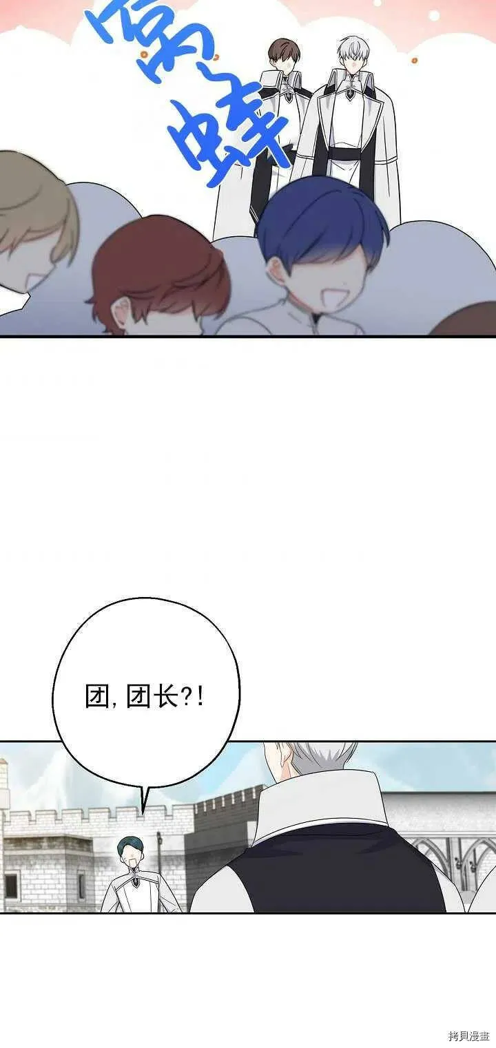 第24话52