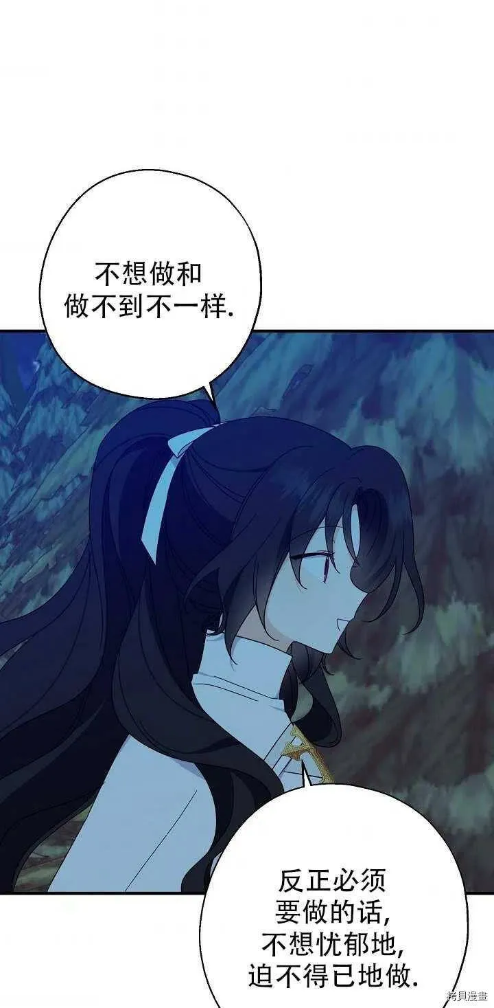 第21话1