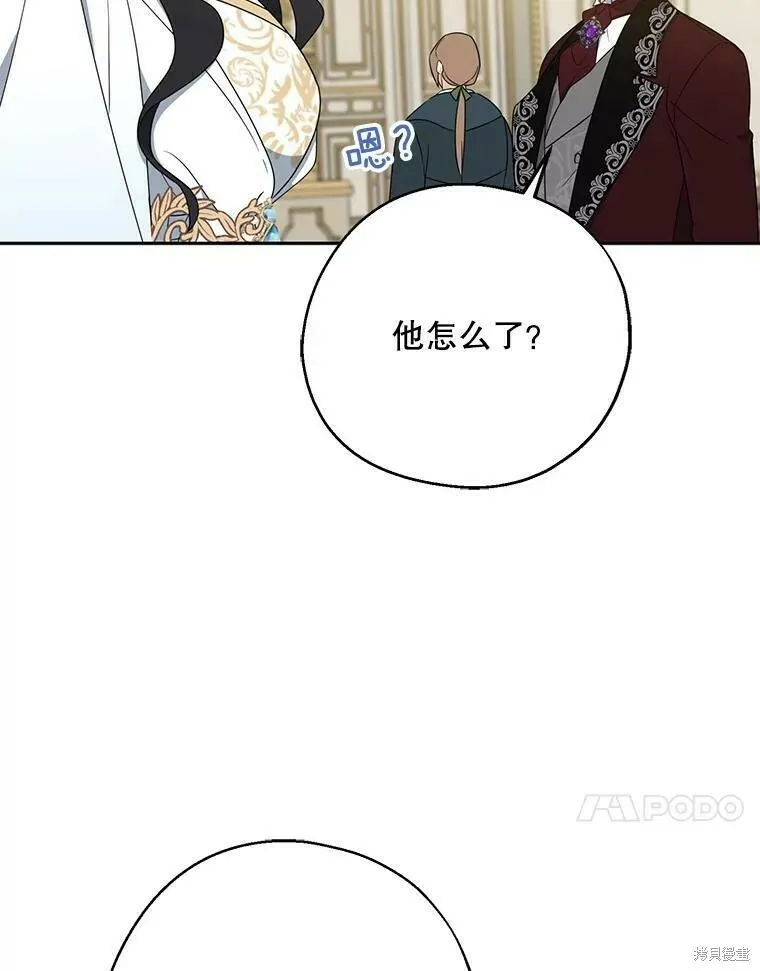第45话70