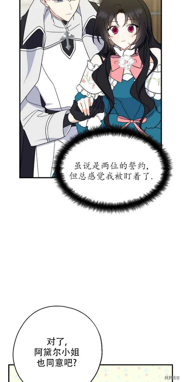 第35话37