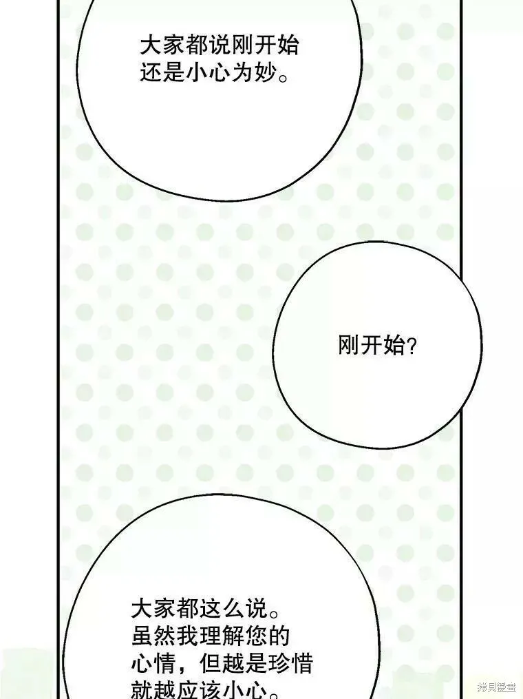第58话98