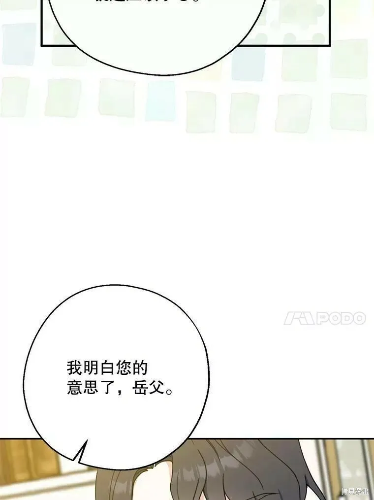 第58话99