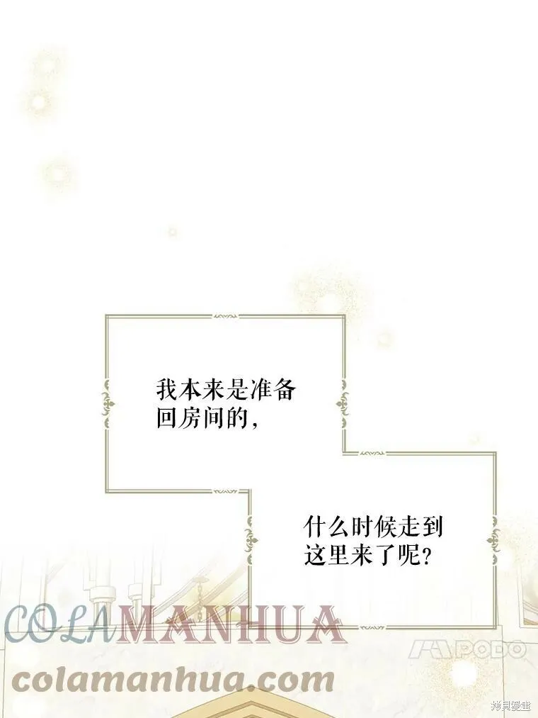 第64话80