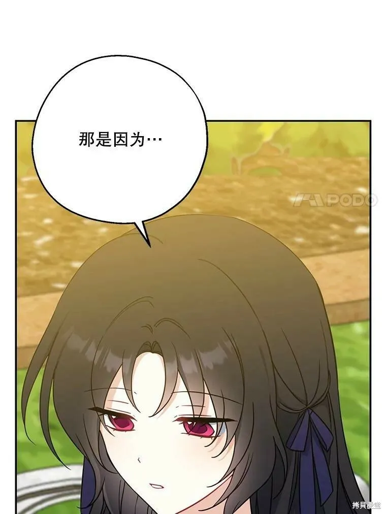 第49话6