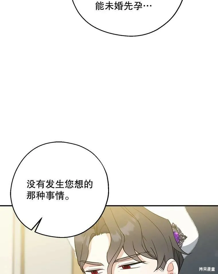 第45话21