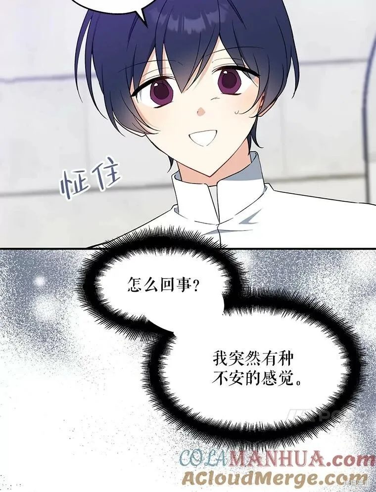 第77话40