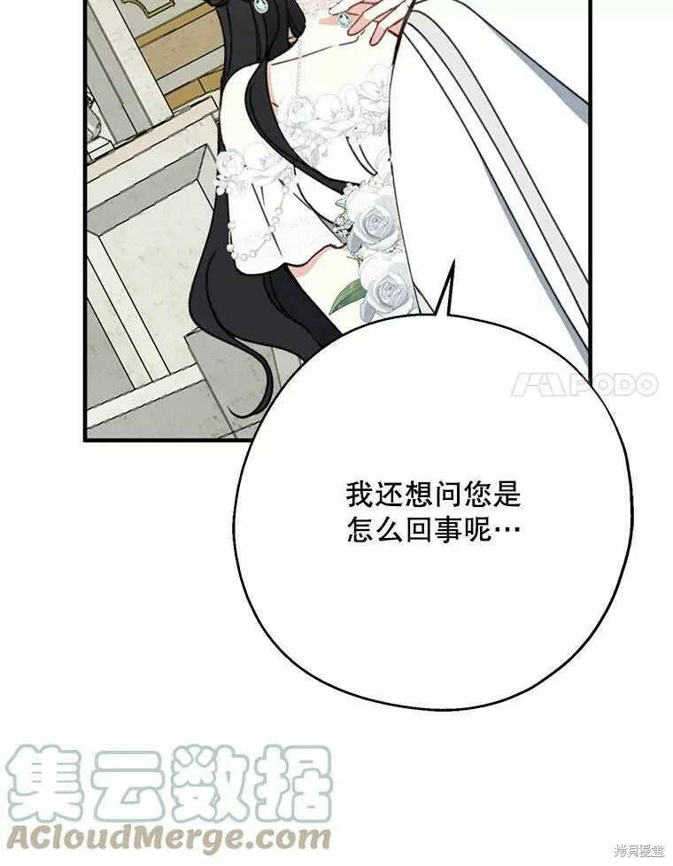 第53话80