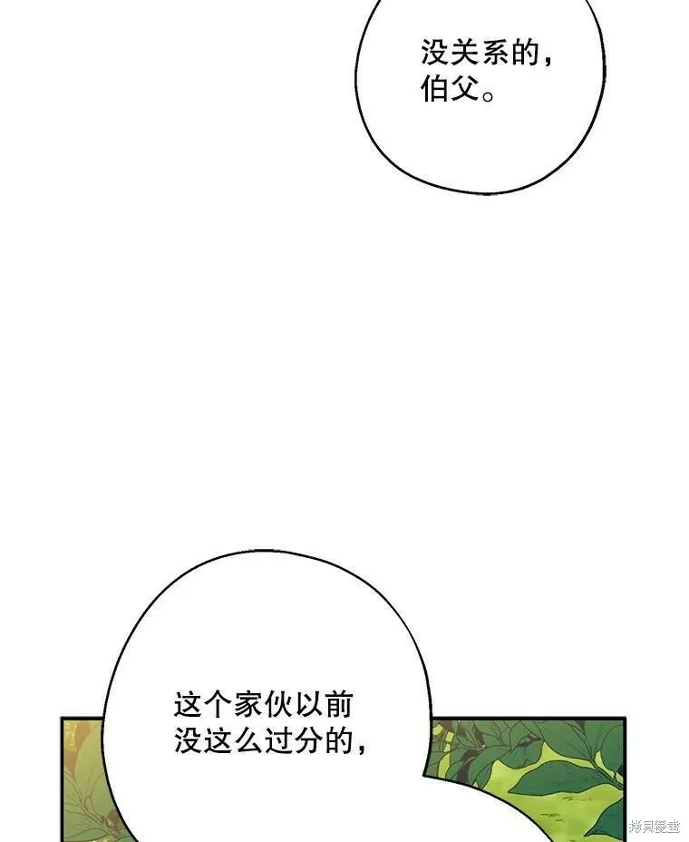 第49话27