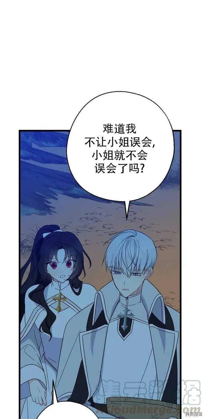 第21话15