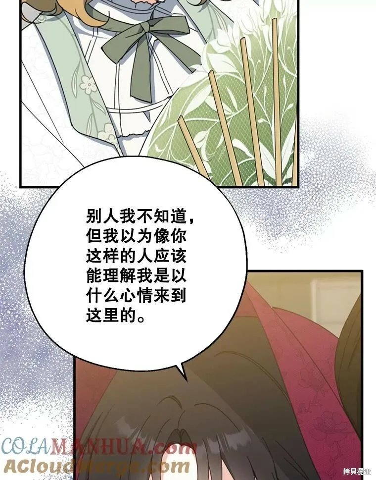 第74话100