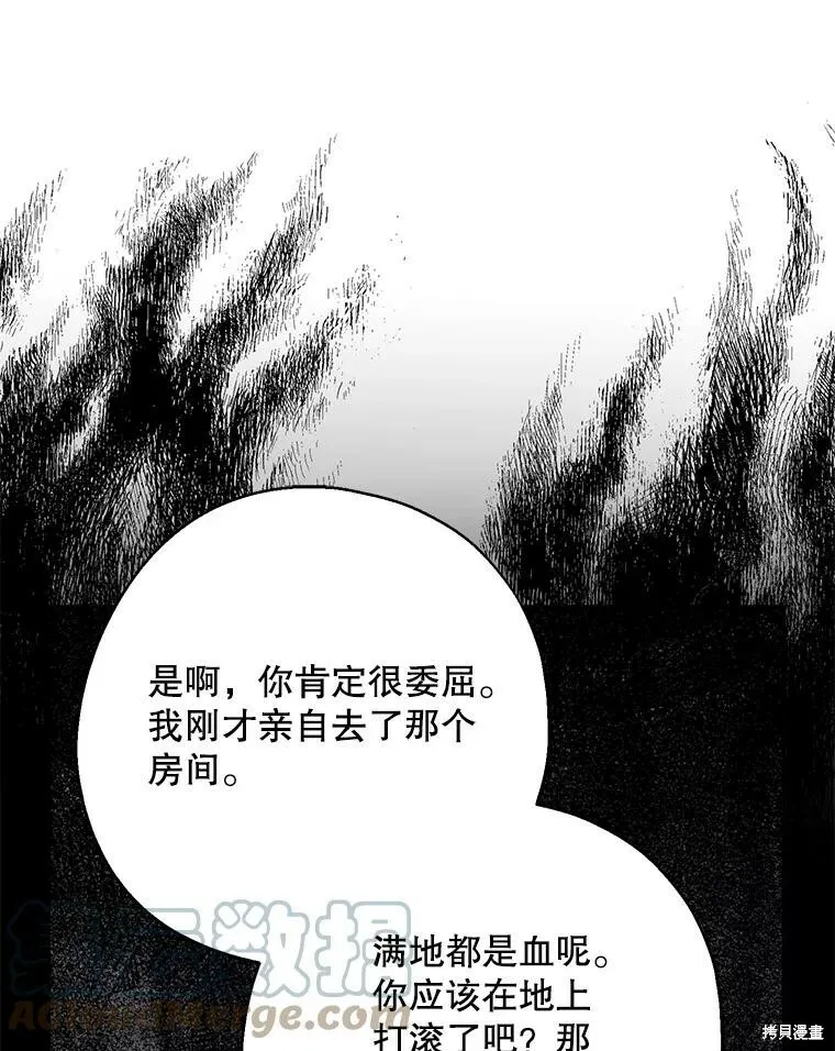 第65话76