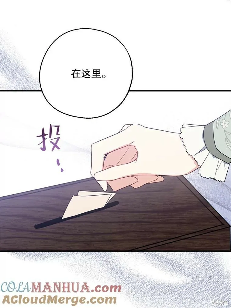 第76话24