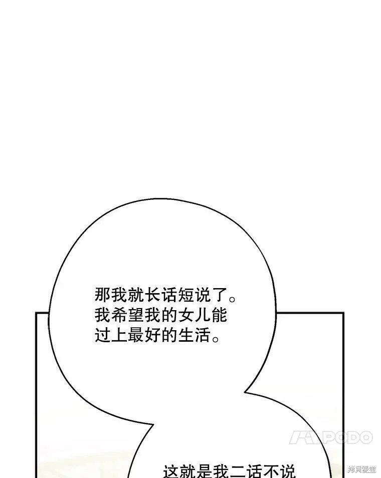第40话19