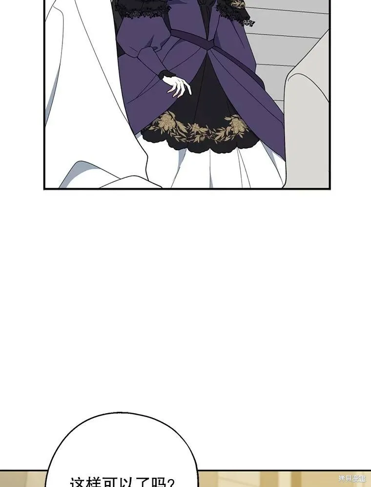 第66话119