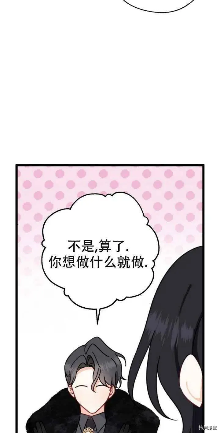 第38话55